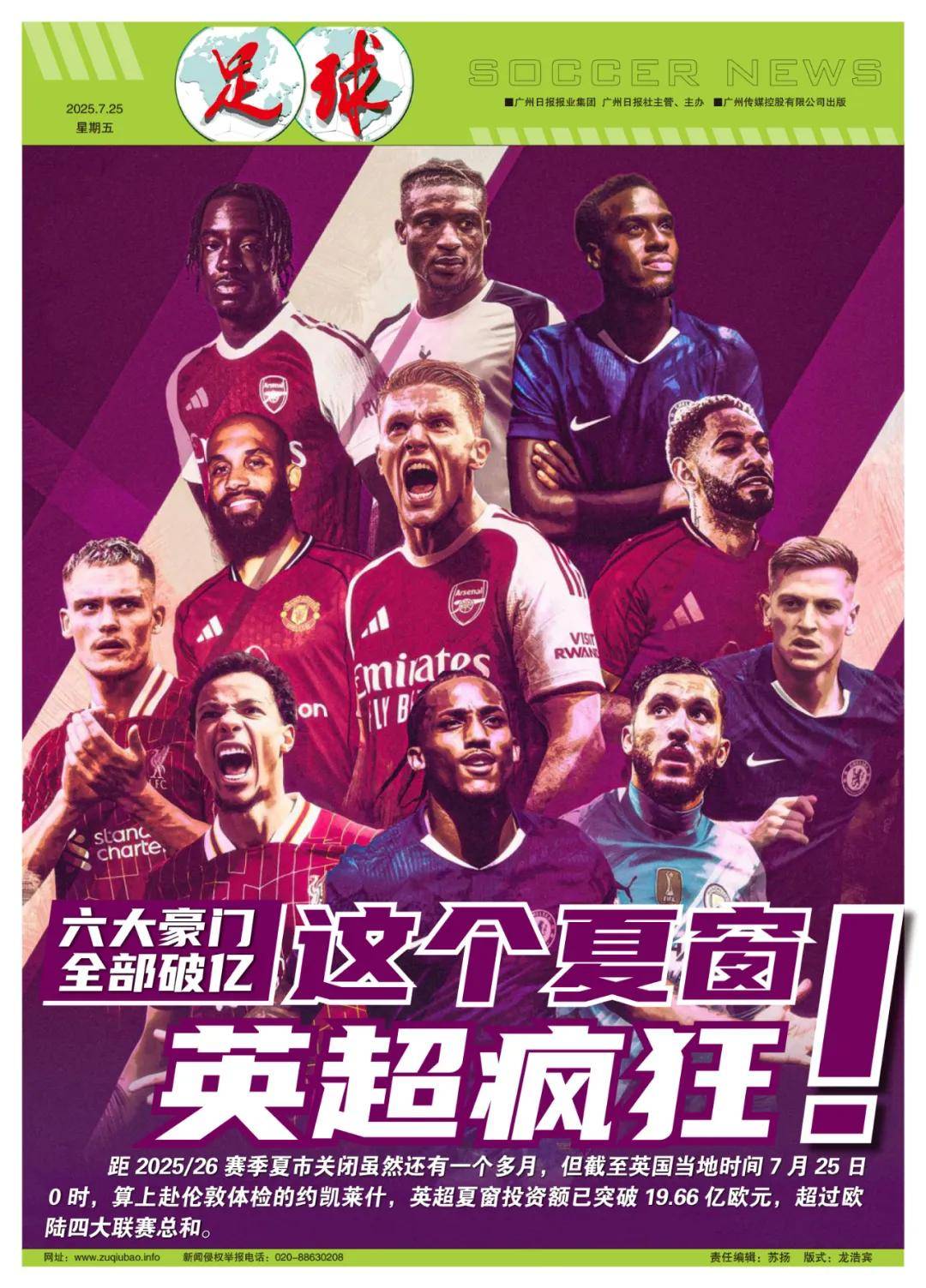 每一位参与