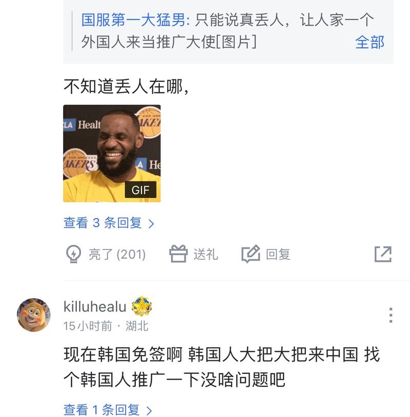 叹的表现