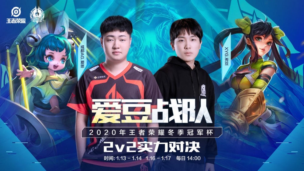 是球迷津津 是球迷津津